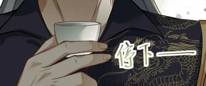 Kiếm Đế Vi Tế Chapter 31 - Next Chapter 32