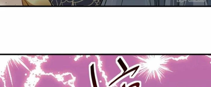 Kiếm Đế Vi Tế Chapter 31 - Next Chapter 32