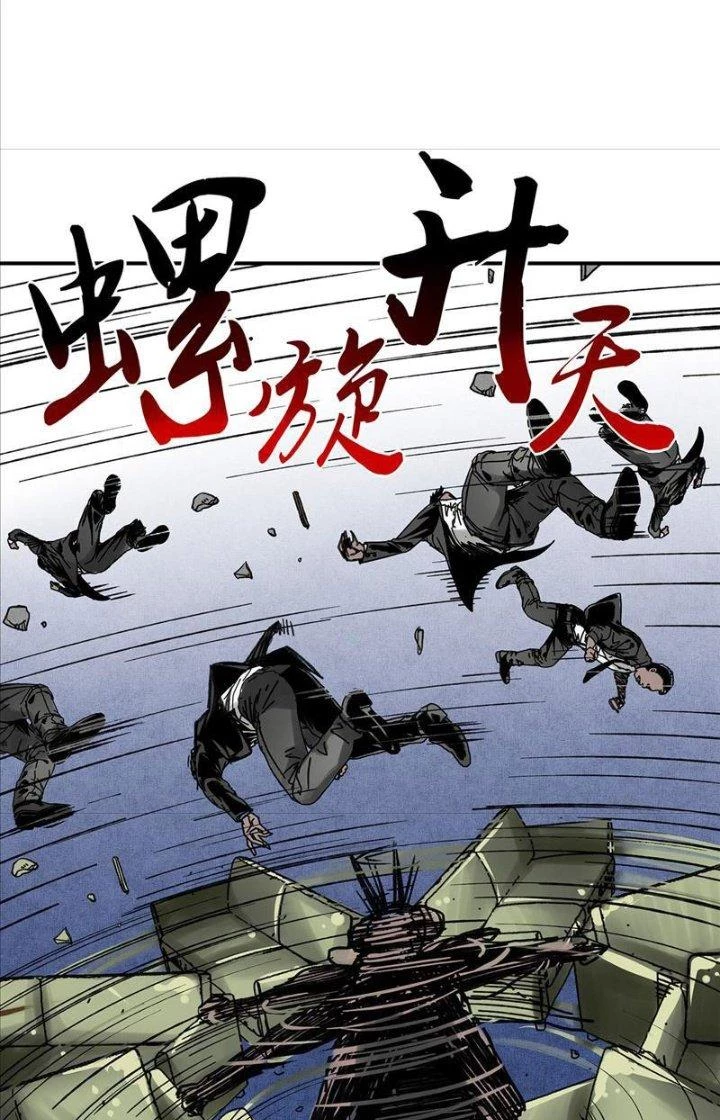 Thế Giới Này Bị Lão Đại Ta Thống Trị Rồi Chapter 3 - Trang 2