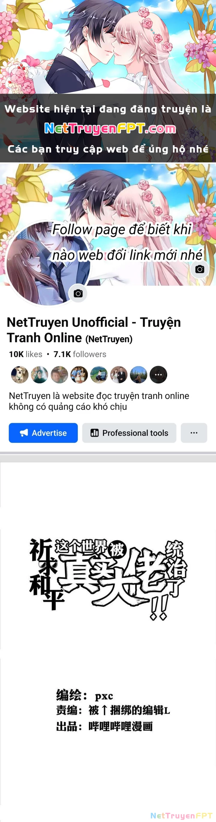 Thế Giới Này Bị Lão Đại Ta Thống Trị Rồi Chapter 4 - Trang 2