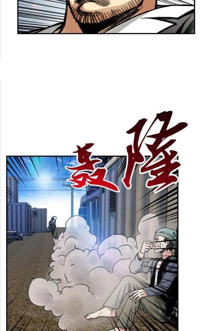 Thế Giới Này Bị Lão Đại Ta Thống Trị Rồi Chapter 4 - Trang 2