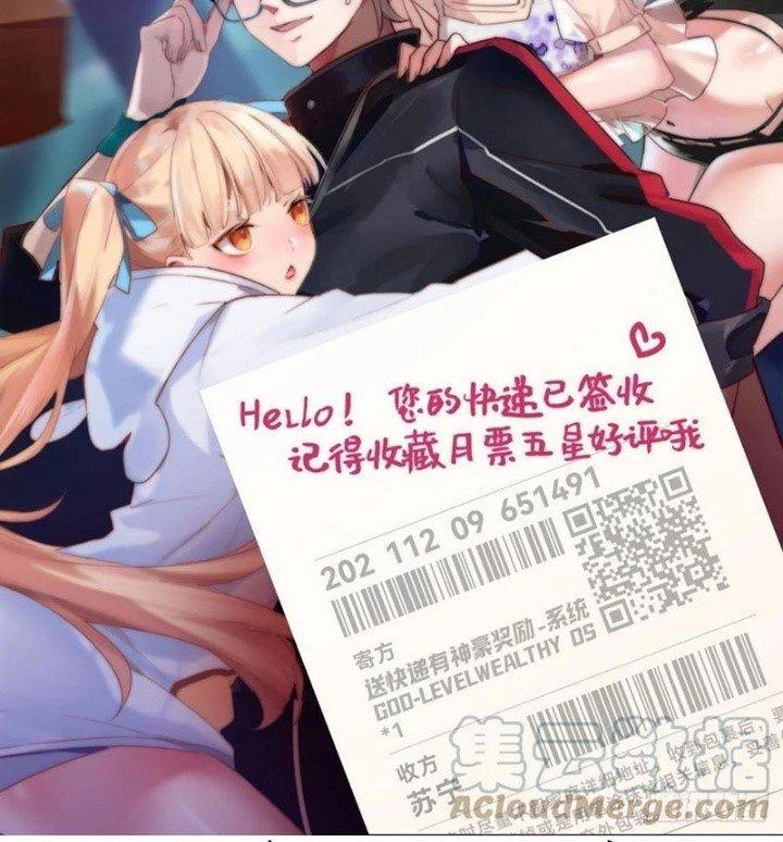 Ta Đưa Chuyển Phát Nhanh Được Ban Thưởng Thần Hào Chapter 75 - Trang 2