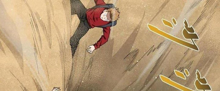 Ta Đến Từ Thời Không Chapter 44 - Trang 2