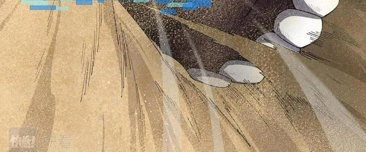 Ta Đến Từ Thời Không Chapter 44 - Trang 2