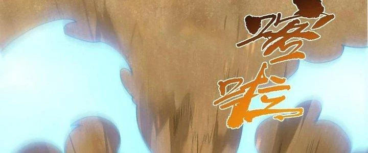 Ta Đến Từ Thời Không Chapter 44 - Trang 2