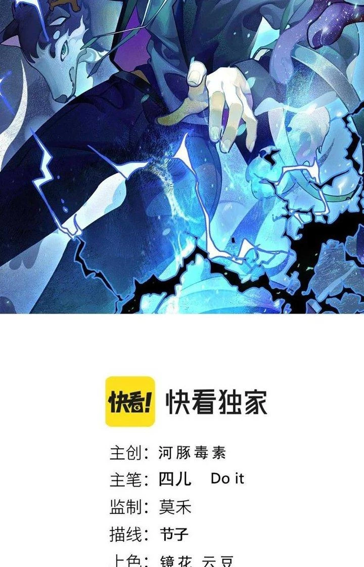 Ta Đến Từ Thời Không Chapter 49 - Next Chapter 50