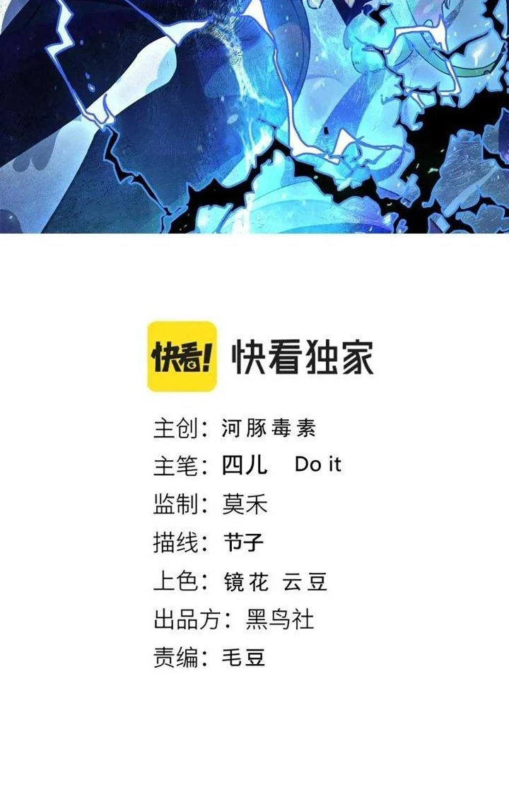 Ta Đến Từ Thời Không Chapter 52 - Next Chapter 53