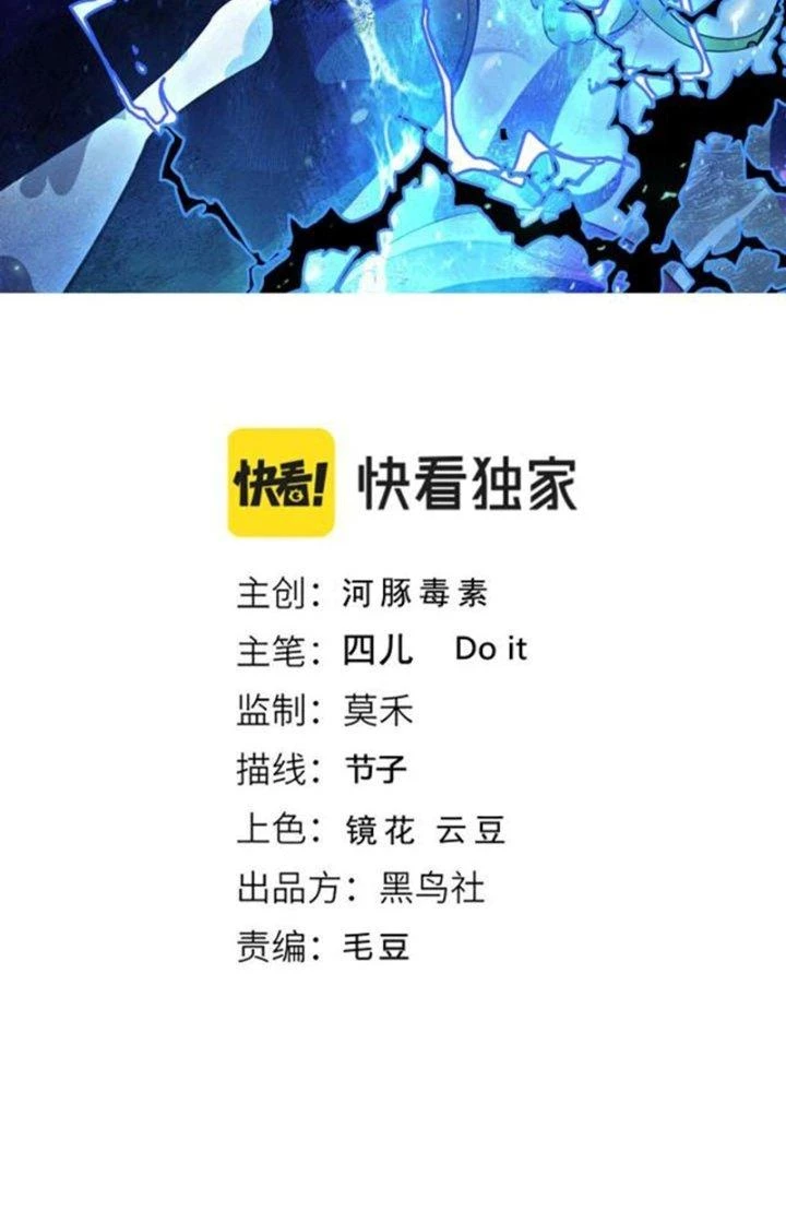 Ta Đến Từ Thời Không Chapter 56 - Next Chapter 57