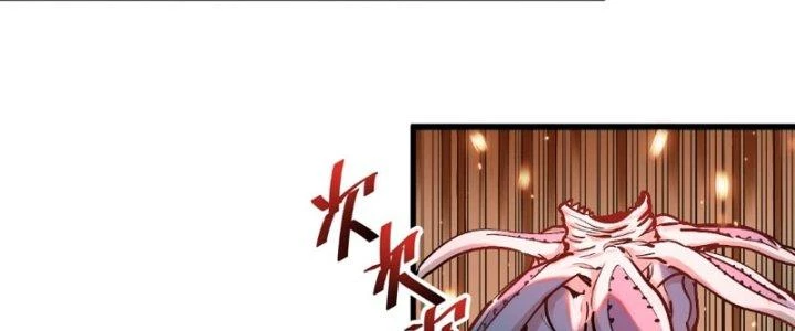 Trùng Sinh Thành Chó, Ta Thành Yêu Tôn Một Phương Chapter 3 - Trang 2