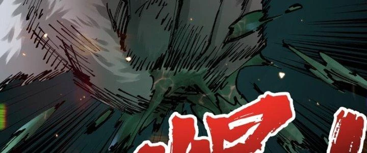 Trùng Sinh Thành Chó, Ta Thành Yêu Tôn Một Phương Chapter 3 - Trang 2