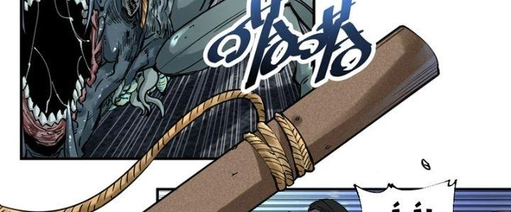 Trùng Sinh Thành Chó, Ta Thành Yêu Tôn Một Phương Chapter 6 - Trang 2