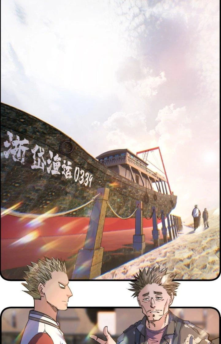 Trùng Sinh Thành Chó, Ta Thành Yêu Tôn Một Phương Chapter 8 - Trang 2
