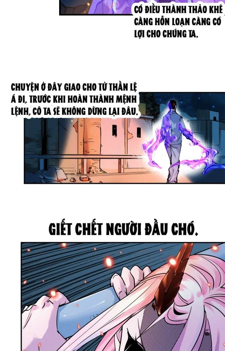 Trùng Sinh Thành Chó, Ta Thành Yêu Tôn Một Phương Chapter 17 - Trang 2