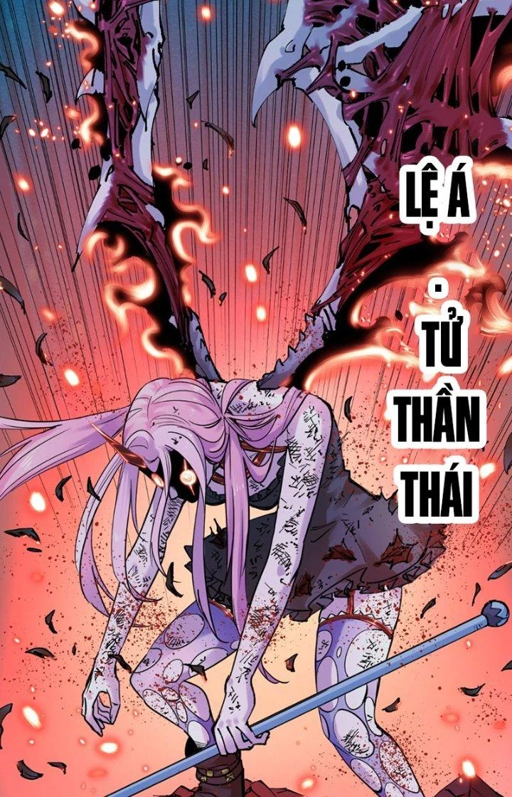 Trùng Sinh Thành Chó, Ta Thành Yêu Tôn Một Phương Chapter 17 - Trang 2