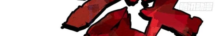 Thả Vu Nữ Đó Ra Chapter 684 - Trang 4
