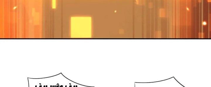 Dungeon: Bắt Đầu Liền Nô Dịch Người Chơi Địa Cầu Chapter 19 - Trang 2