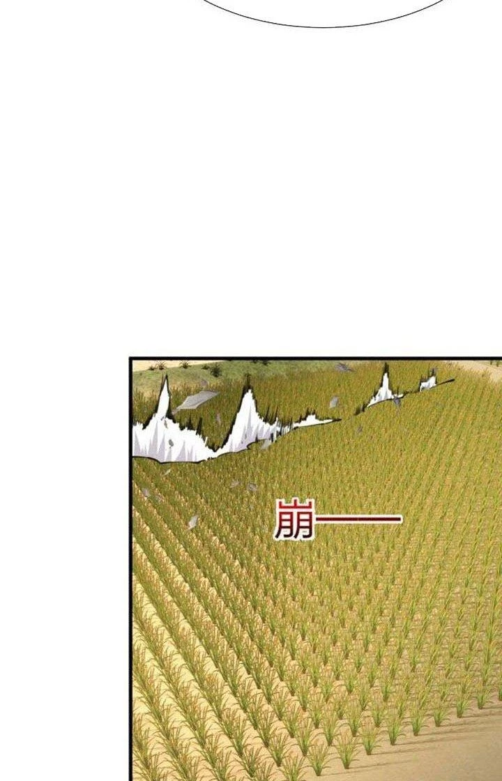 Mạt Thế Triệu Hoán Cuồng Triều Chapter 23 - Trang 3