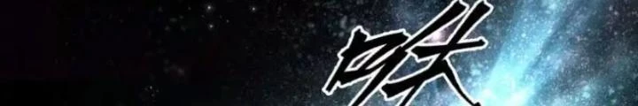 Tu Luyện Thành Tiên Ta Chỉ Muốn Nuôi Nữ Đồ Đệ Chapter 231 - Trang 3
