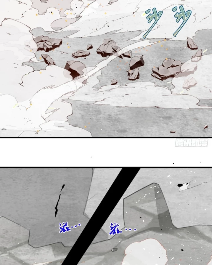 Đồ Đệ Của Ta Là Nữ Đế Chapter 131 - Trang 4