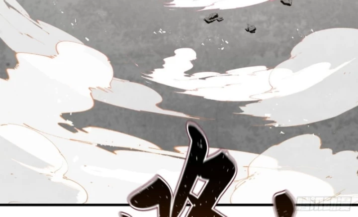 Đồ Đệ Của Ta Là Nữ Đế Chapter 131 - Trang 4