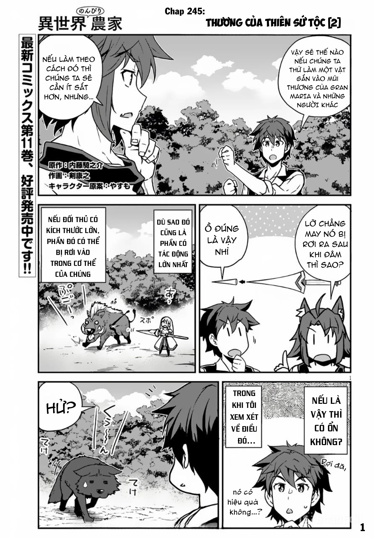 Isekai Nonbiri Nouka Chapter 245 - Trang 2
