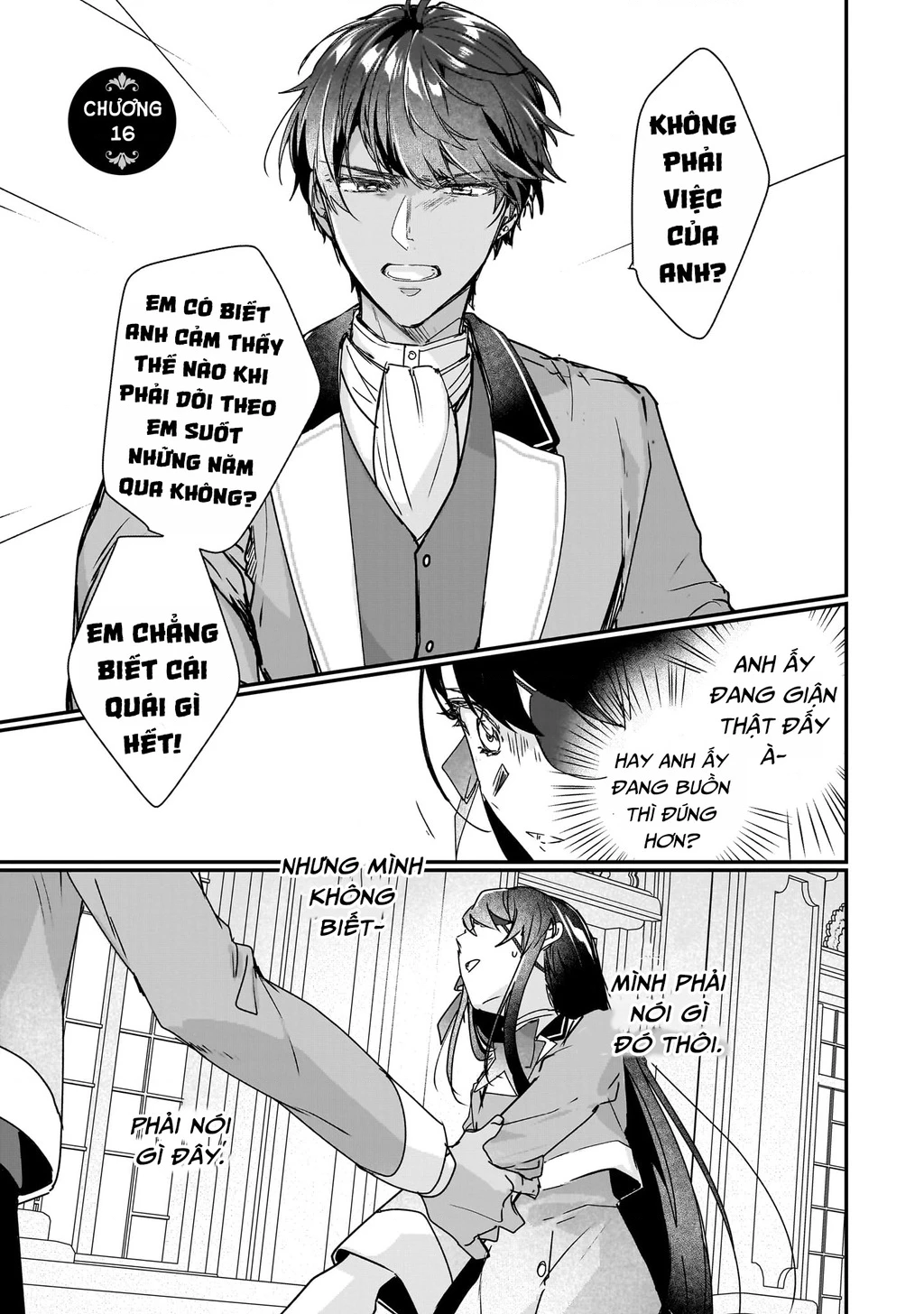 Rekishi ni Nokoru Akujo ni naru zo Akuyaku Reijou ni naru hodo Ouji no Dekiai wa Kasoku suru you desu! Chapter 16 - Trang 2