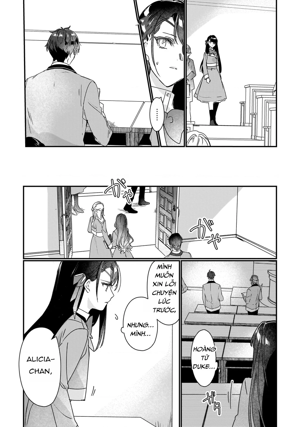 Rekishi ni Nokoru Akujo ni naru zo Akuyaku Reijou ni naru hodo Ouji no Dekiai wa Kasoku suru you desu! Chapter 16 - Trang 2