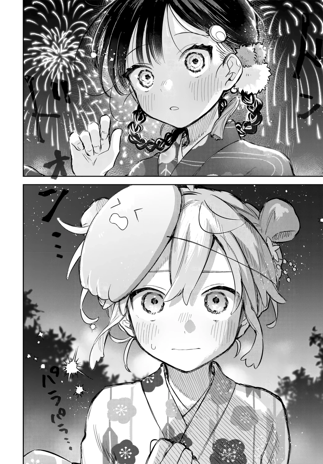 Josou Danshi wa Skirt wo Nugitai! Chapter 17 - Trang 2