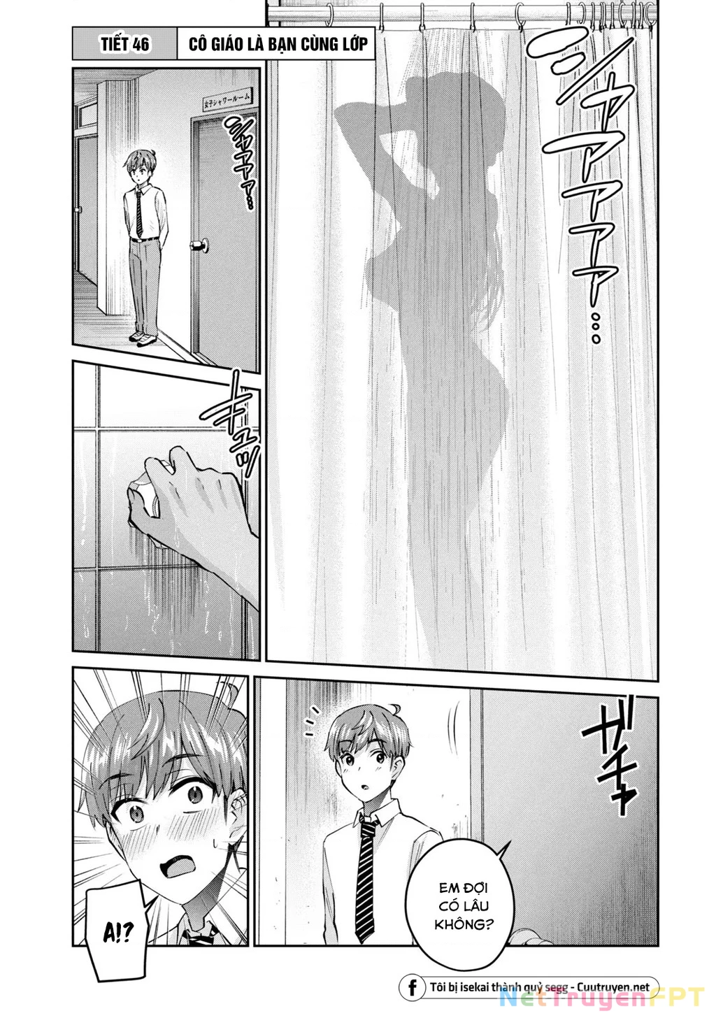 Gal Sen Chapter 46 - Next Chapter 47