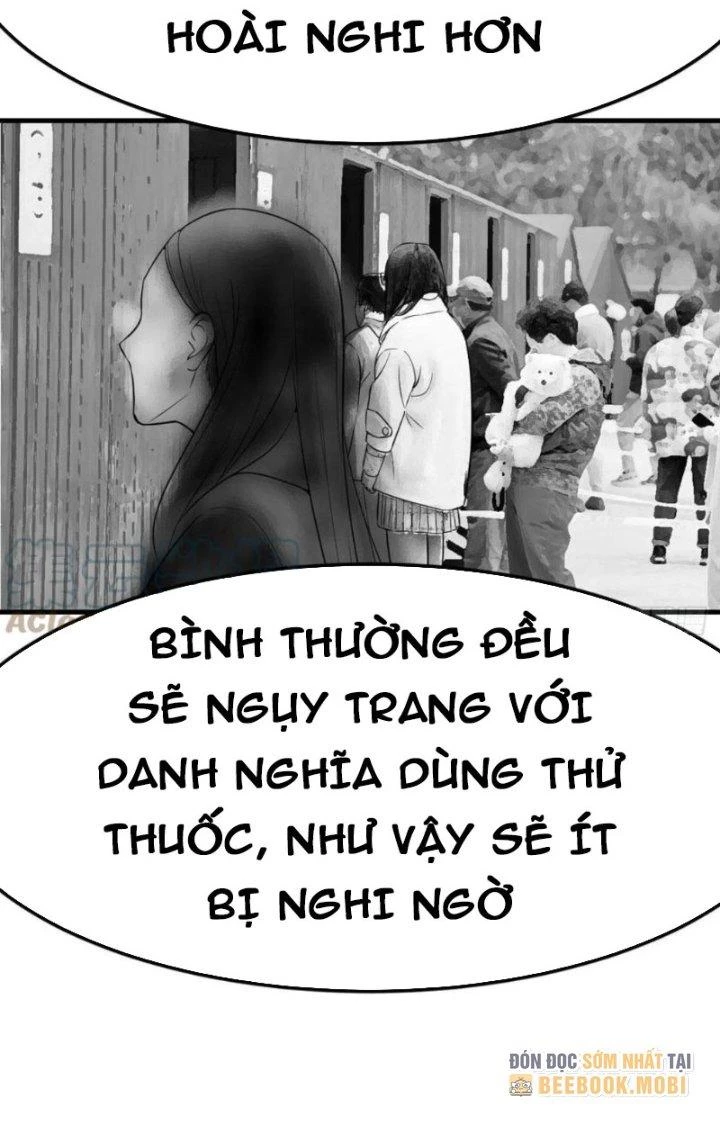 Trợ Lý Thánh Tôn, Ta Đã Vô Địch Chapter 116 - Trang 3