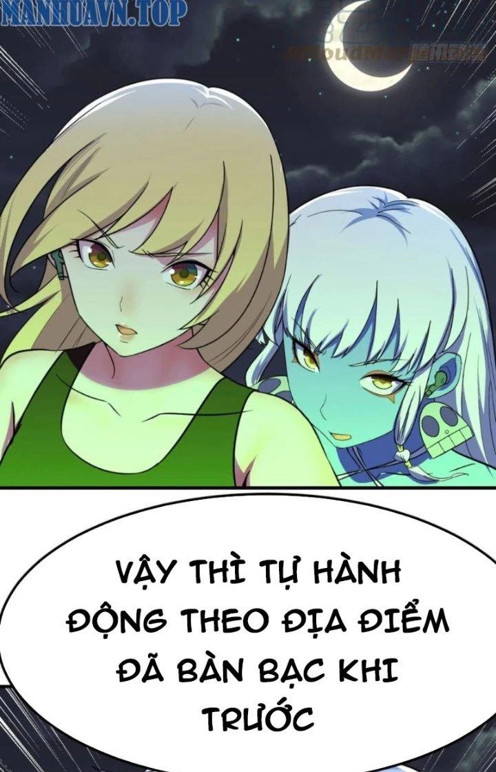 Trợ Lý Thánh Tôn, Ta Đã Vô Địch Chapter 118 - Trang 3