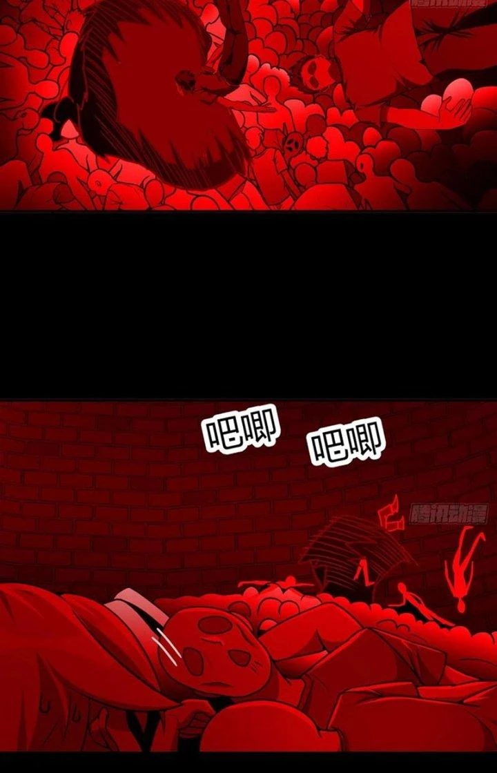 Trợ Lý Thánh Tôn, Ta Đã Vô Địch Chapter 123 - Trang 3