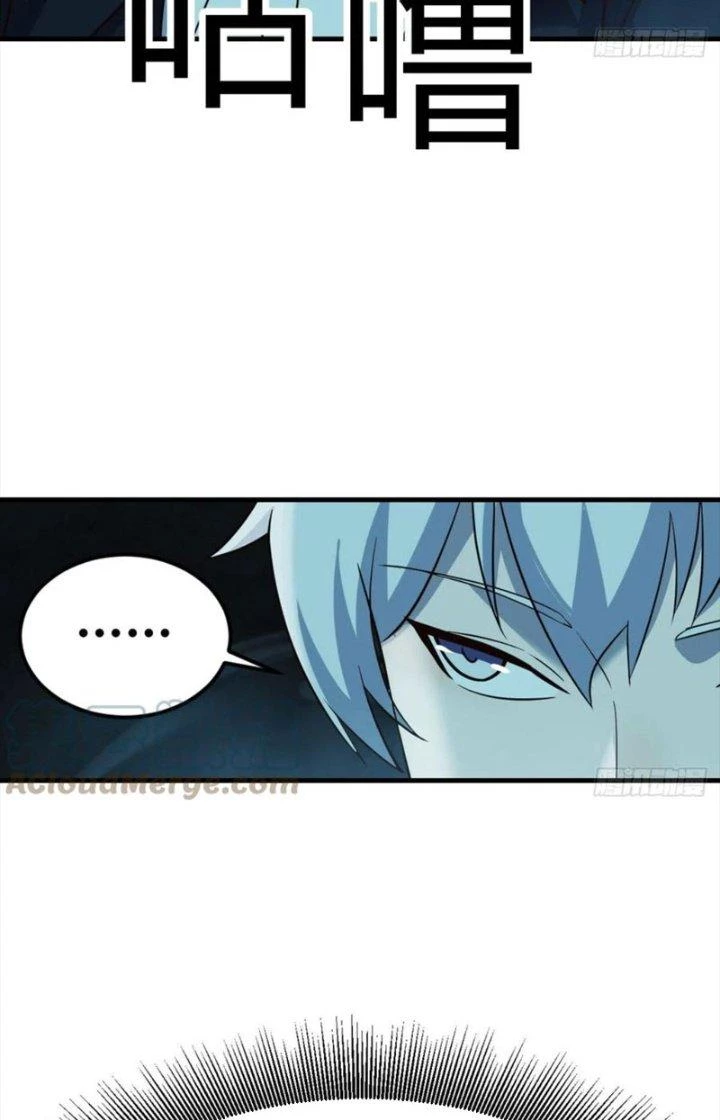 Trợ Lý Thánh Tôn, Ta Đã Vô Địch Chapter 125 - Trang 3
