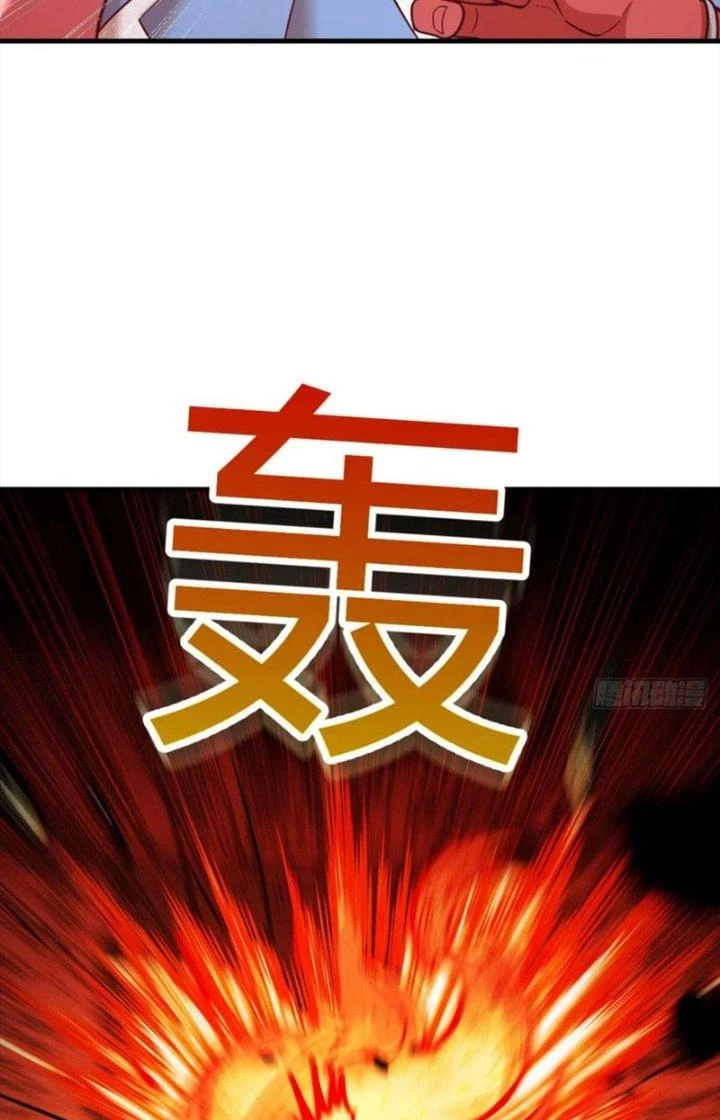 Trợ Lý Thánh Tôn, Ta Đã Vô Địch Chapter 125 - Trang 3