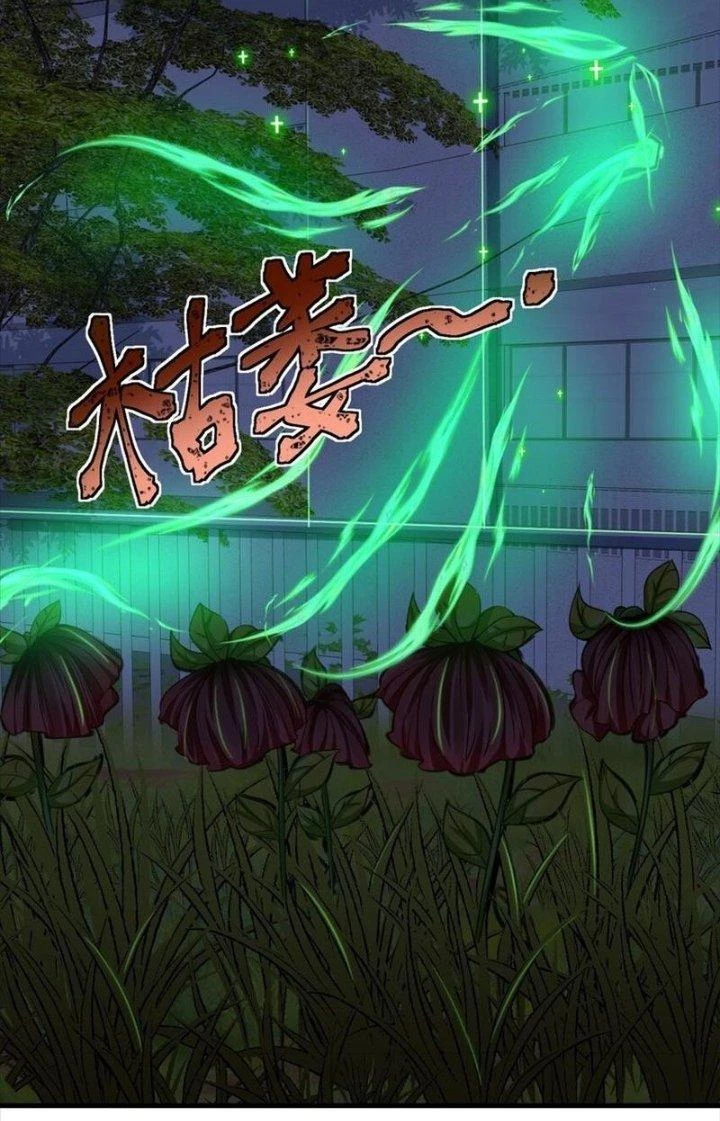 Chí Tôn Cuồng Tế Chapter 31 - Next Chapter 32