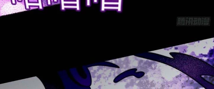 Vú Em Mạnh Nhất Thiên Hạ Lv1 Chapter 11 - Trang 2
