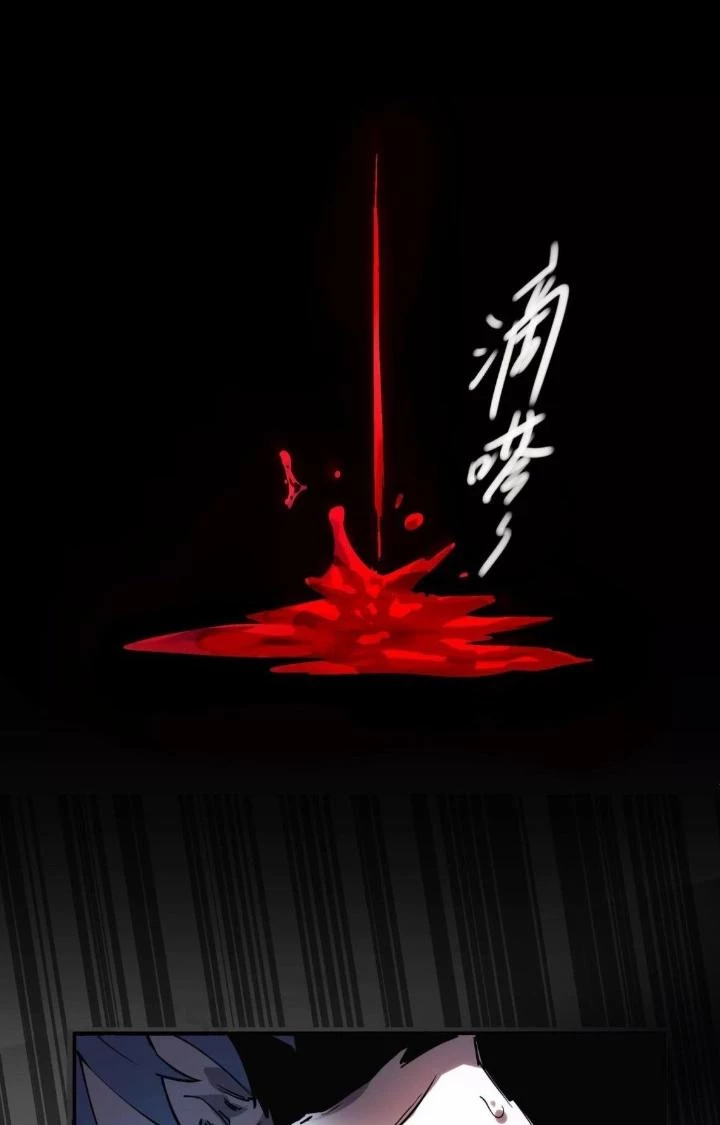 Thất Quốc Ngân Hà Chapter 1 - Next Chapter 2