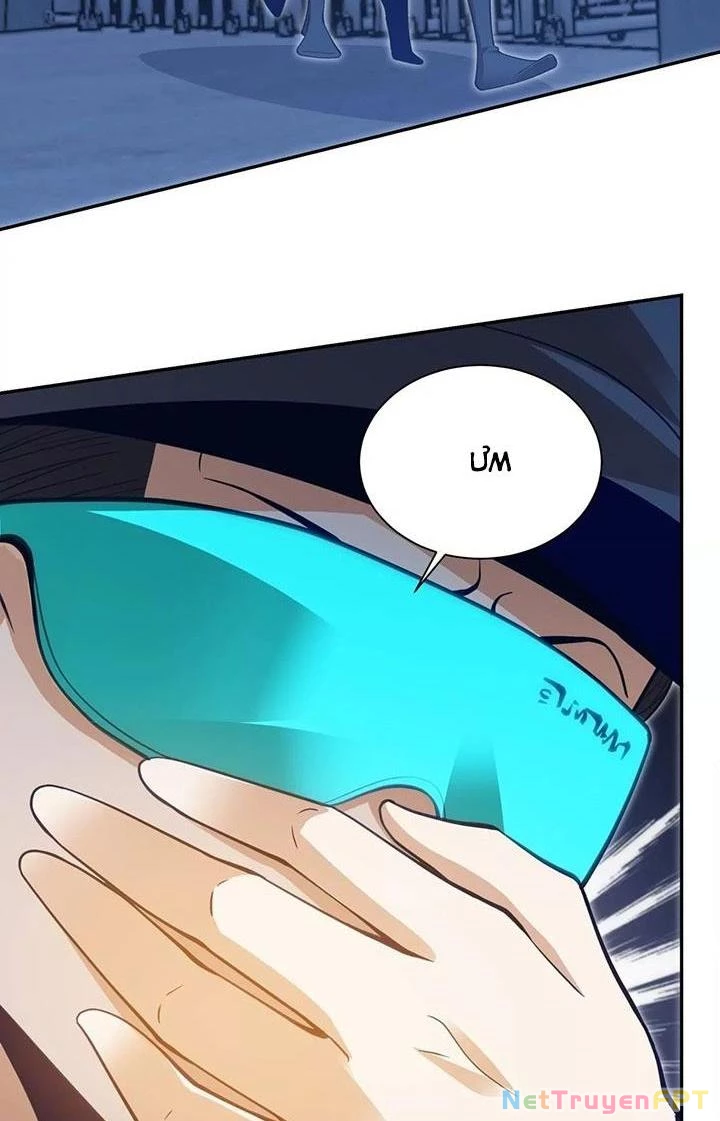 Thất Quốc Ngân Hà Chapter 13 - Next Chapter 14