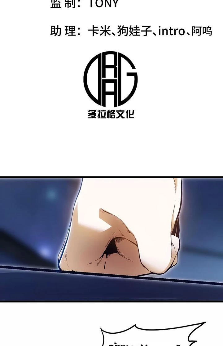 Thất Quốc Ngân Hà Chapter 25 - Next Chapter 26