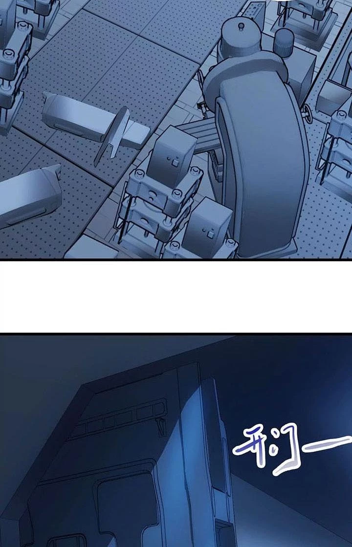 Thất Quốc Ngân Hà Chapter 25 - Next Chapter 26