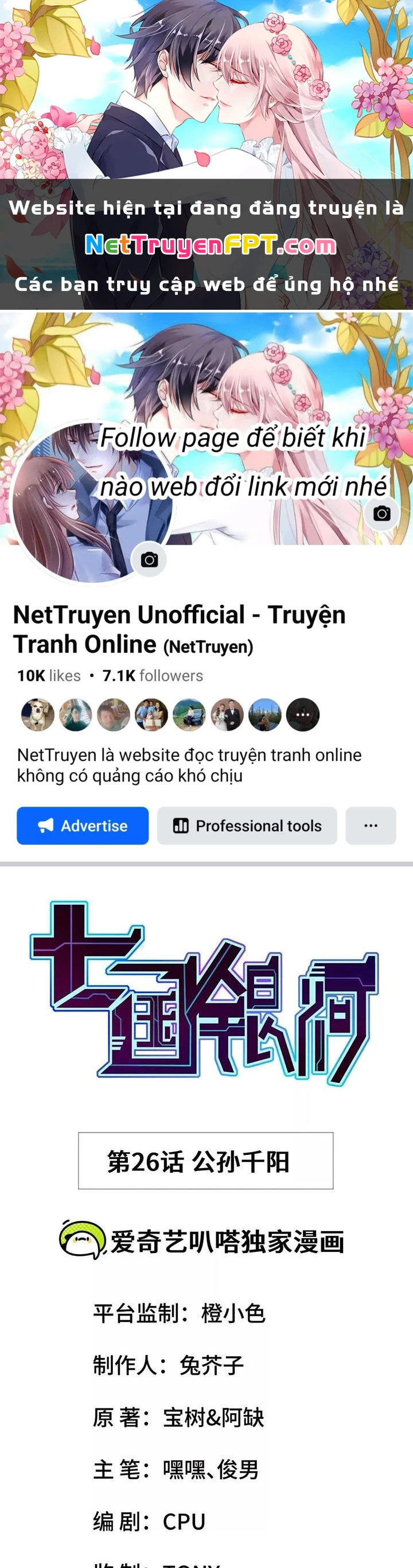Thất Quốc Ngân Hà Chapter 26 - Next Chapter 27