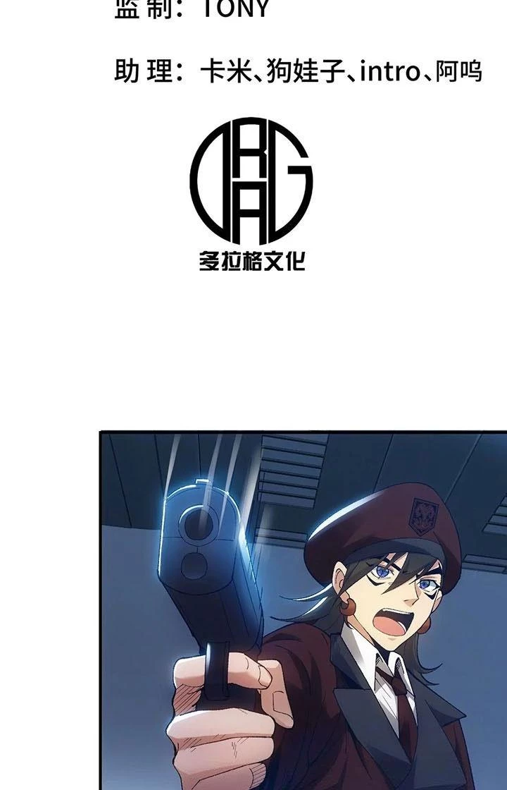 Thất Quốc Ngân Hà Chapter 26 - Next Chapter 27