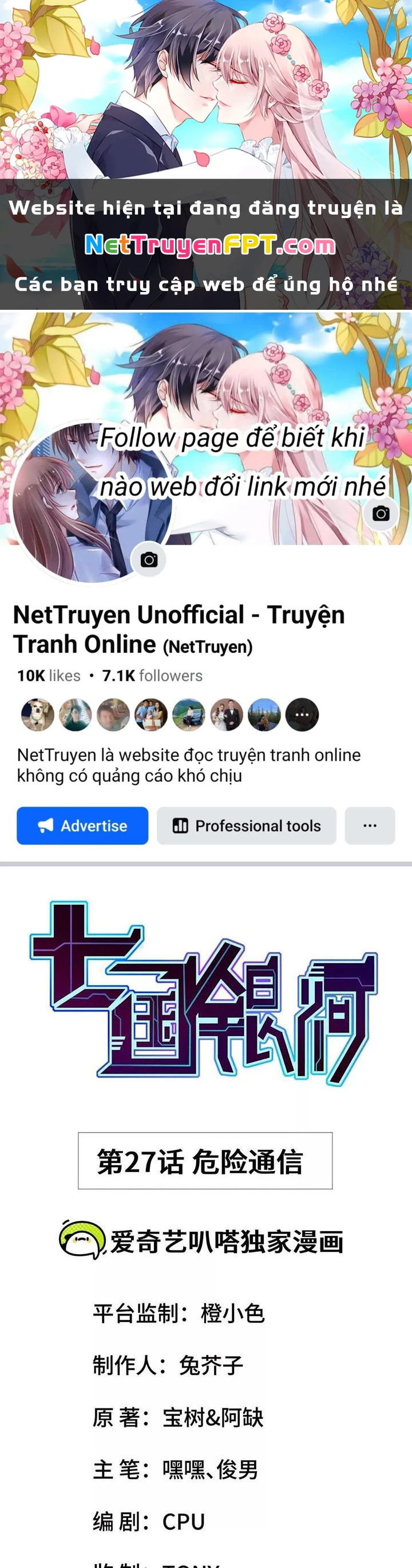 Thất Quốc Ngân Hà Chapter 27 - Next Chapter 28