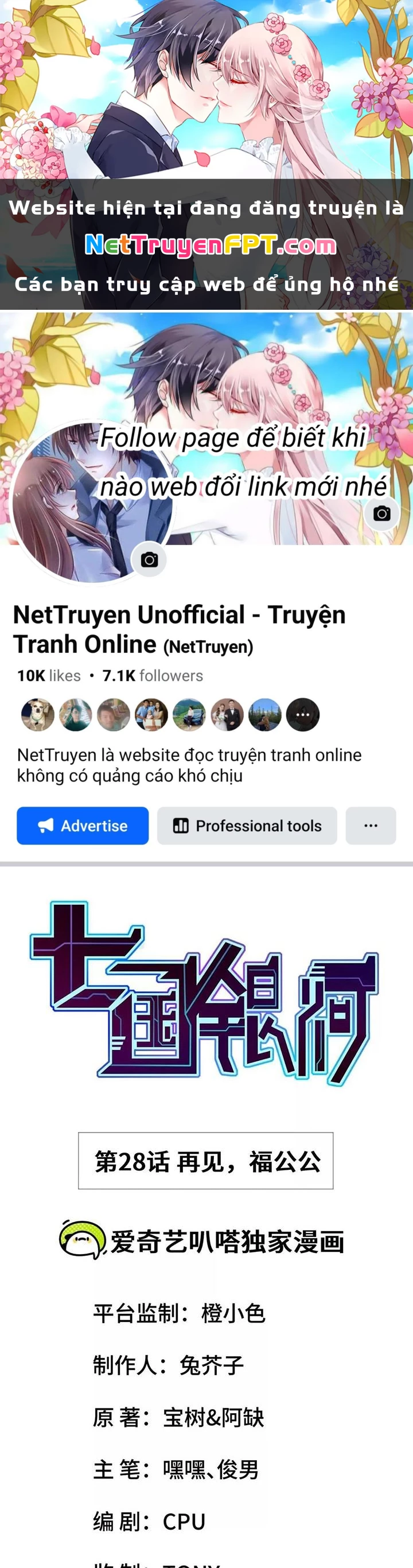 Thất Quốc Ngân Hà Chapter 28 - Next Chapter 29