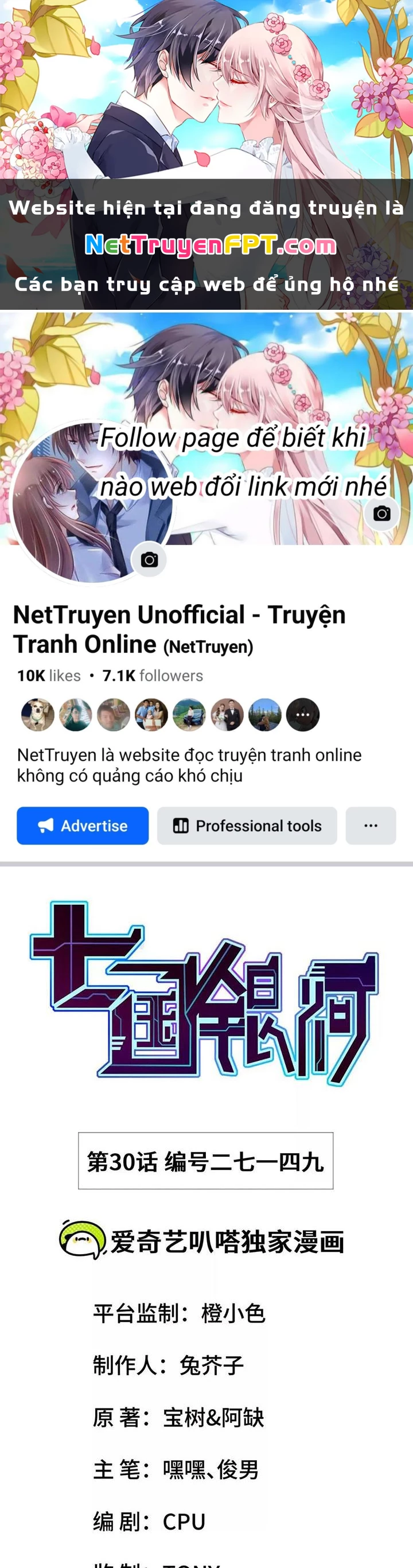 Thất Quốc Ngân Hà Chapter 30 - Next Chapter 31
