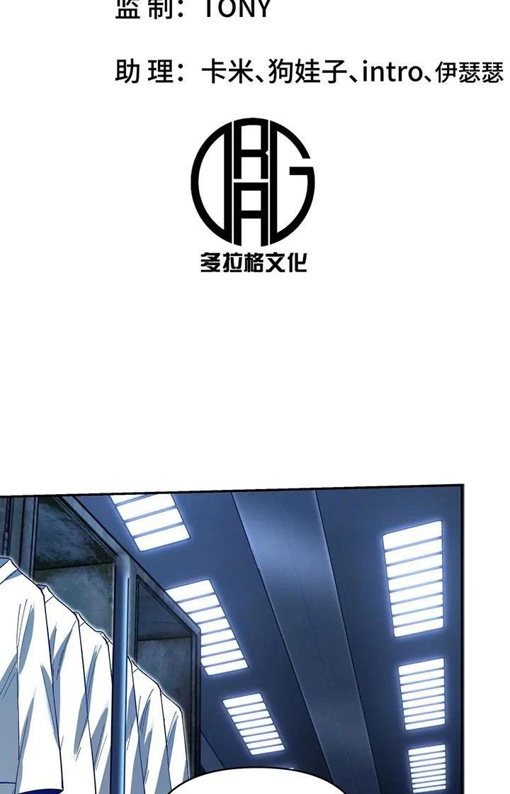 Thất Quốc Ngân Hà Chapter 30 - Next Chapter 31
