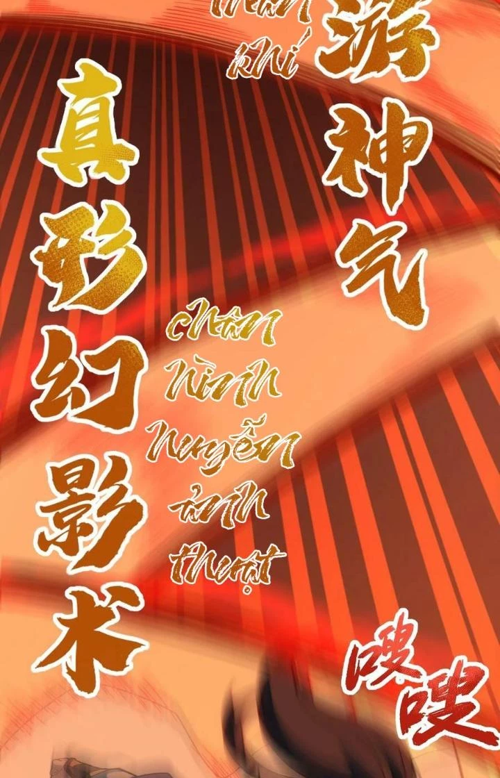 Vĩnh Sinh Chapter 109 - Next Chapter 110