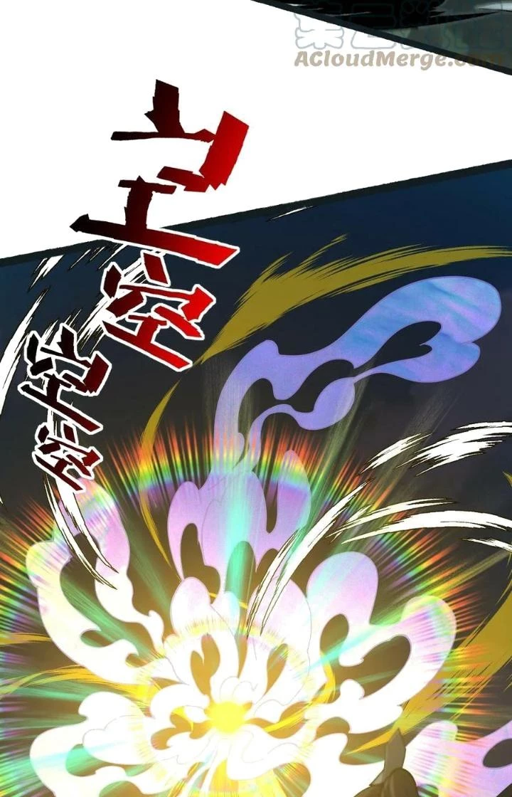 Vĩnh Sinh Chapter 113 - Next Chapter 114