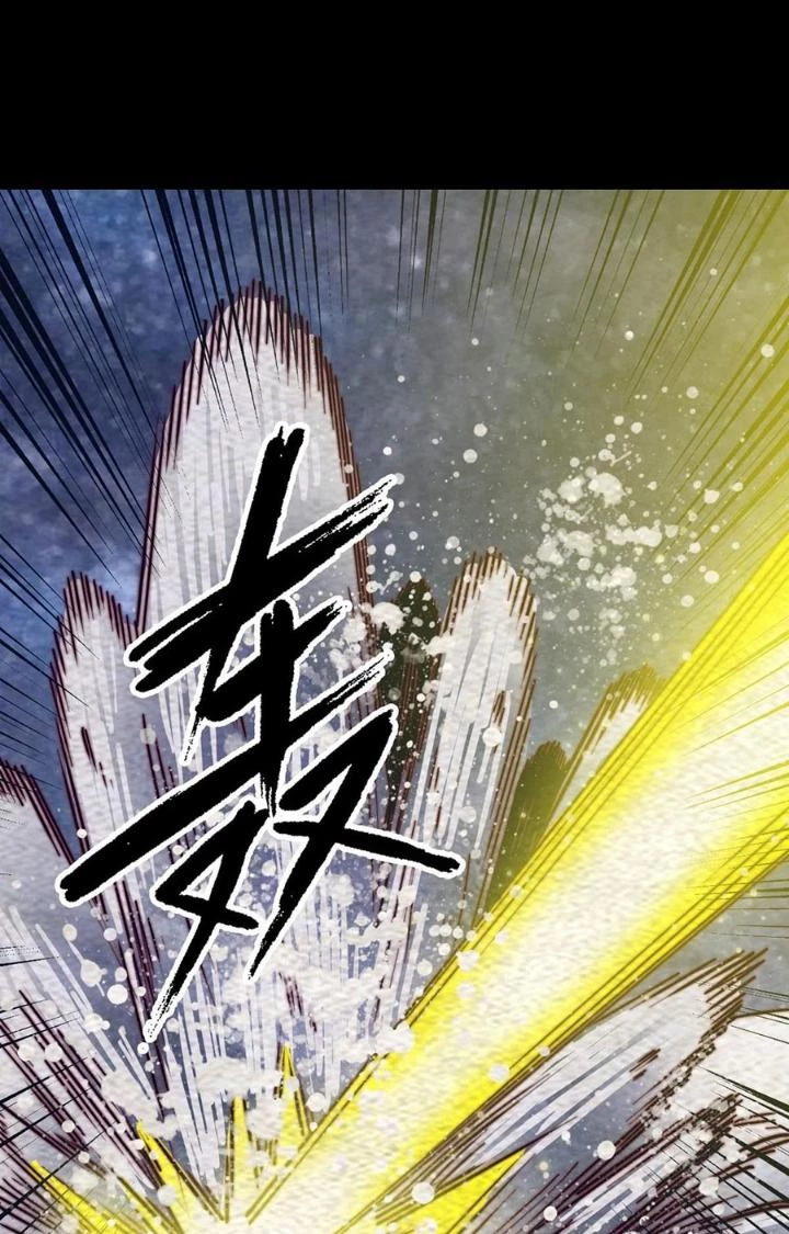 Trường Sinh Đạo Chapter 216 - Trang 2