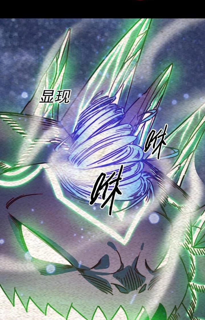 Trường Sinh Đạo Chapter 216 - Trang 2